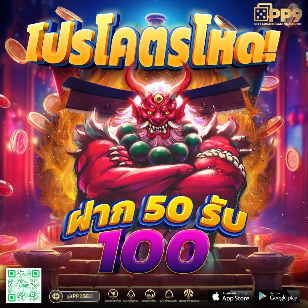 เว็บ789 คาสิโนออนไลน์ใหม่ล่าสุด เว็บตรงแตกง่าย จบครบในที่เดียว