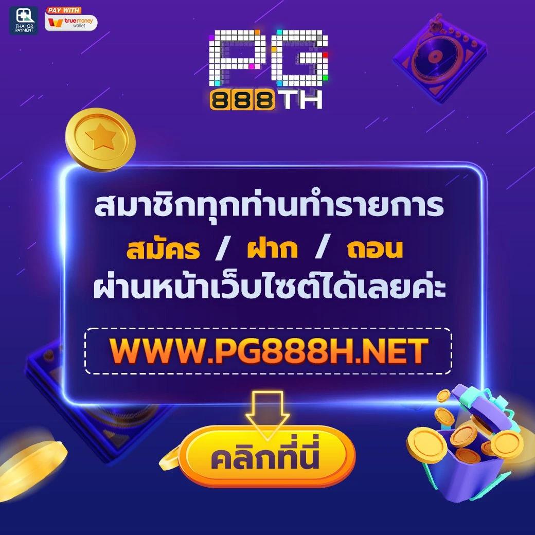 เว็บ 1688 สล็อต รวมเกมสล็อตแตกง่าย ระบบทันสมัย ฟรีโบนัส 100%