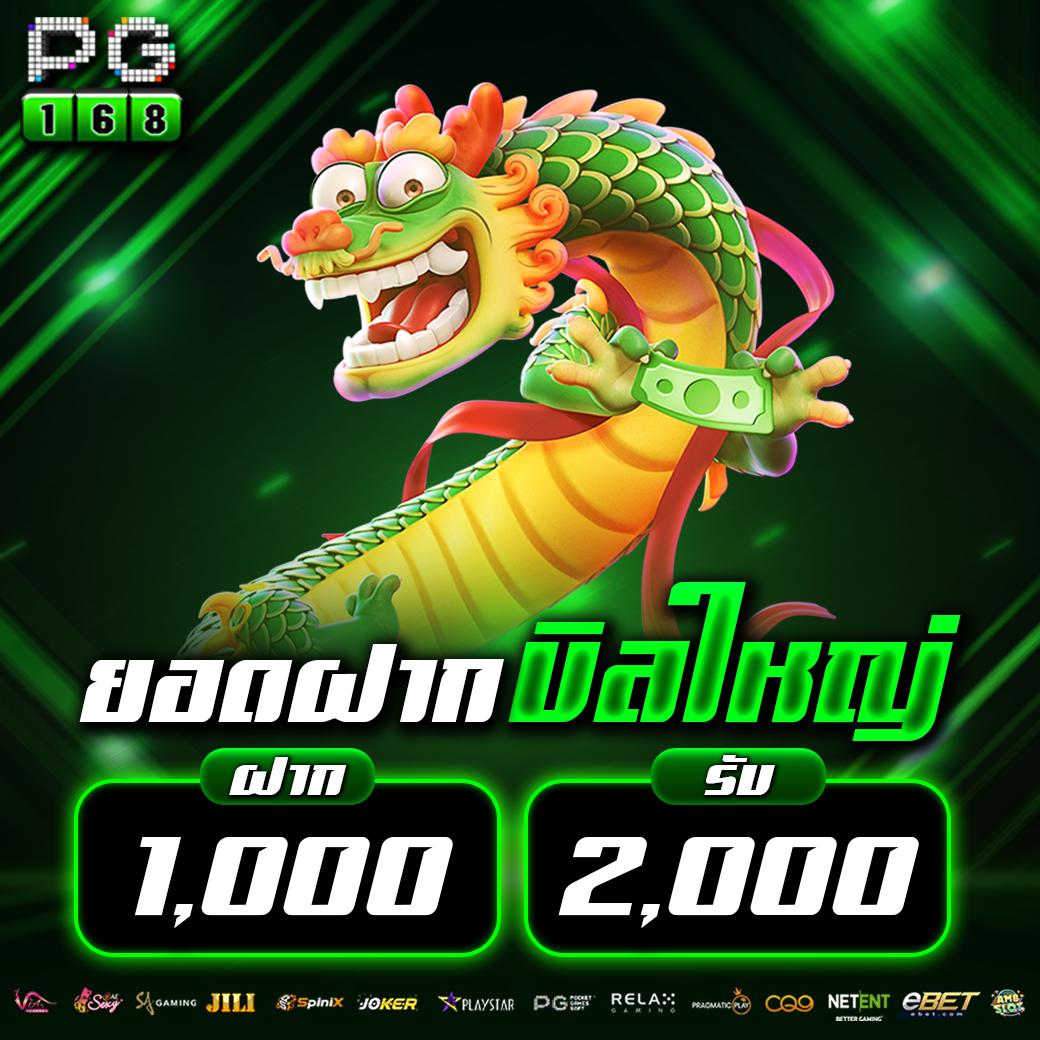 เว็บ 888 คาสิโนใหม่ล่าสุด ครบเครื่องเรื่องเดิมพันออนไลน์ในไทย