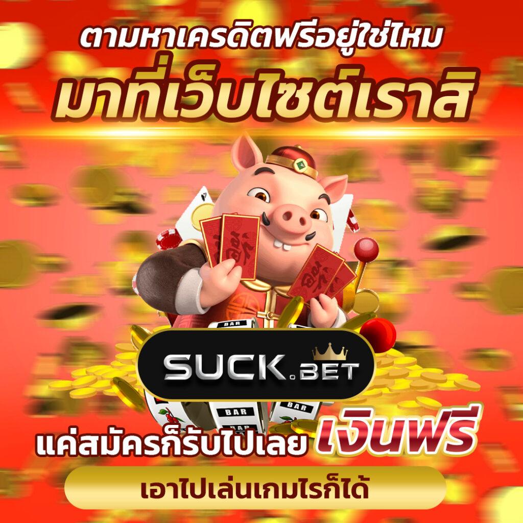 เว็บ M98 คาสิโนอันดับหนึ่ง พร้อมโปรโมชั่นสุดฮิตและเกมแนวใหม่