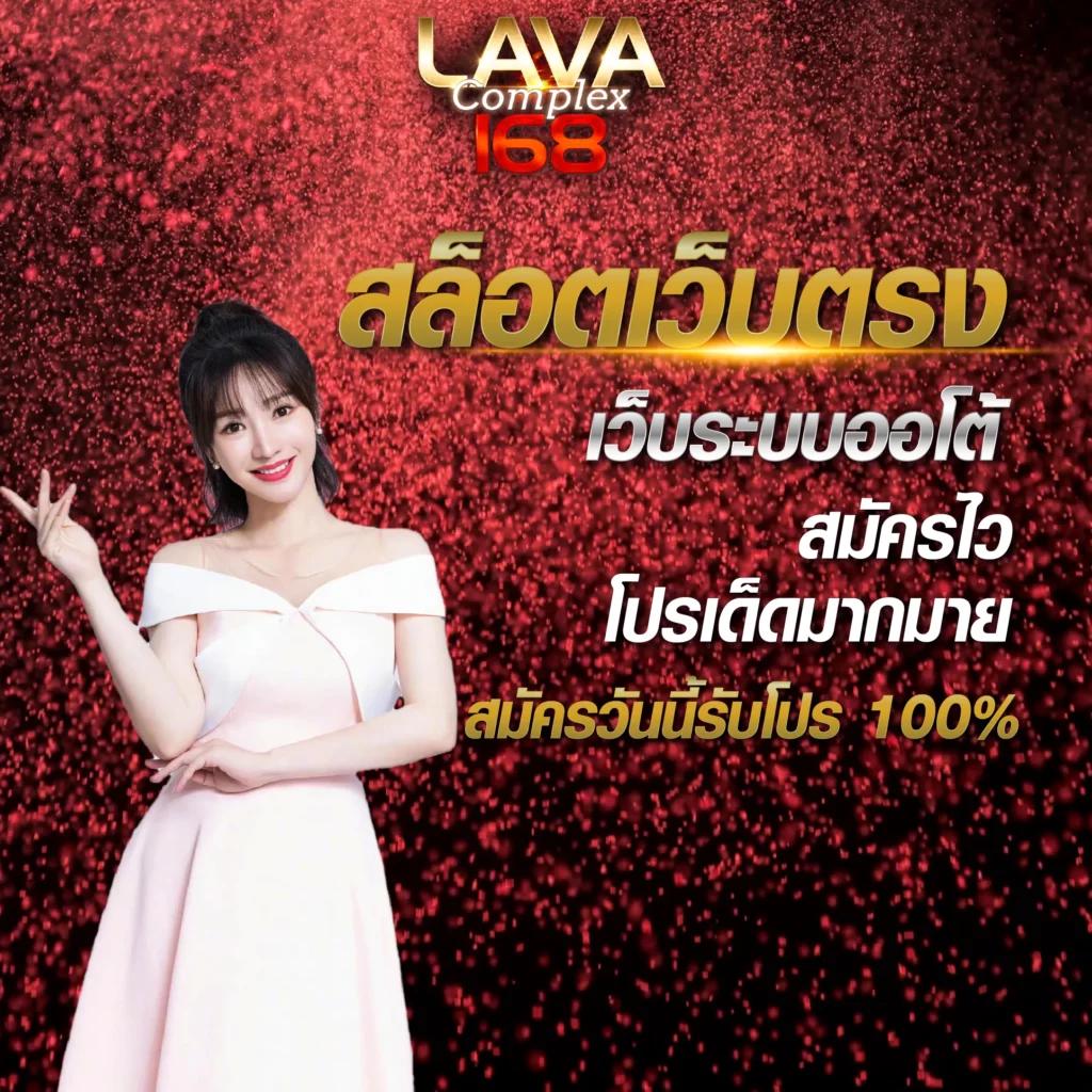 เว็บ Tiger คาสิโนออนไลน์อันดับ1 บริการรวดเร็ว มีโปรโมชั่นสุดคุ้ม