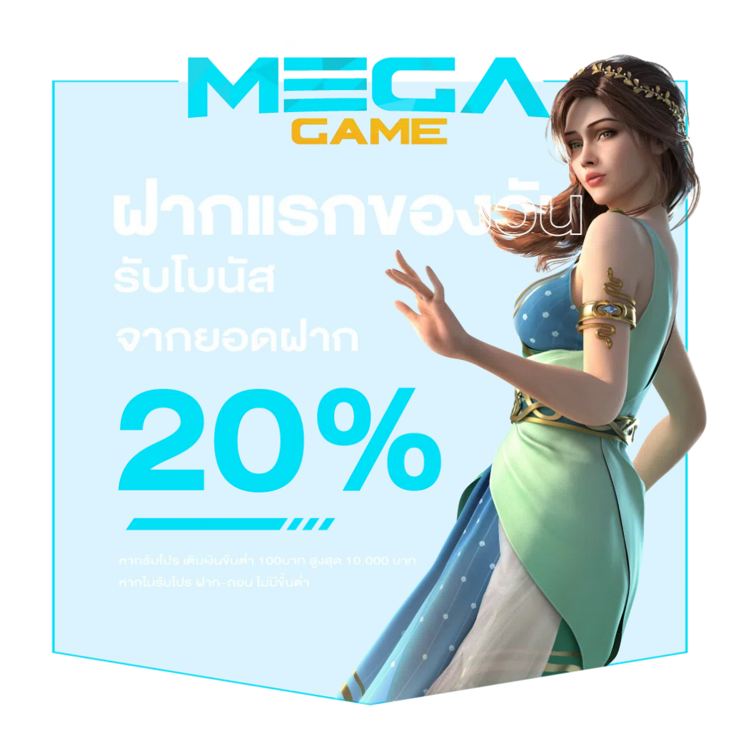 เว็บ pg ตรง คาสิโนมือถือ ระบบทันสมัย เปิดรับความสนุกสุดพิเศษทุกวัน