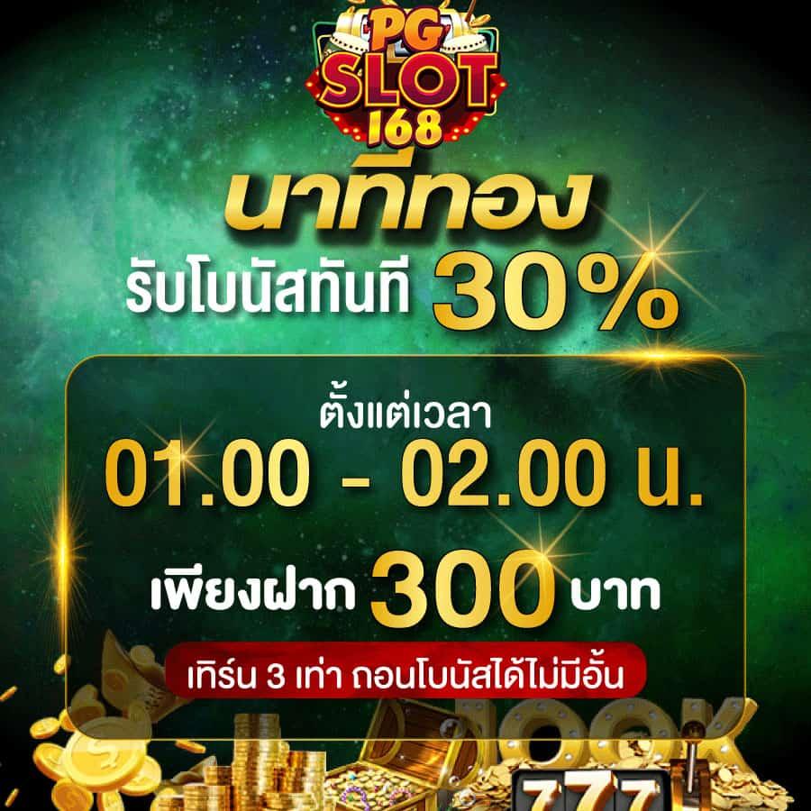เว็บ ตรง g2g คาสิโนอันดับ 1 รวมเกมสล็อตและเกมคาสิโนมั่นใจได้เต็มที่
