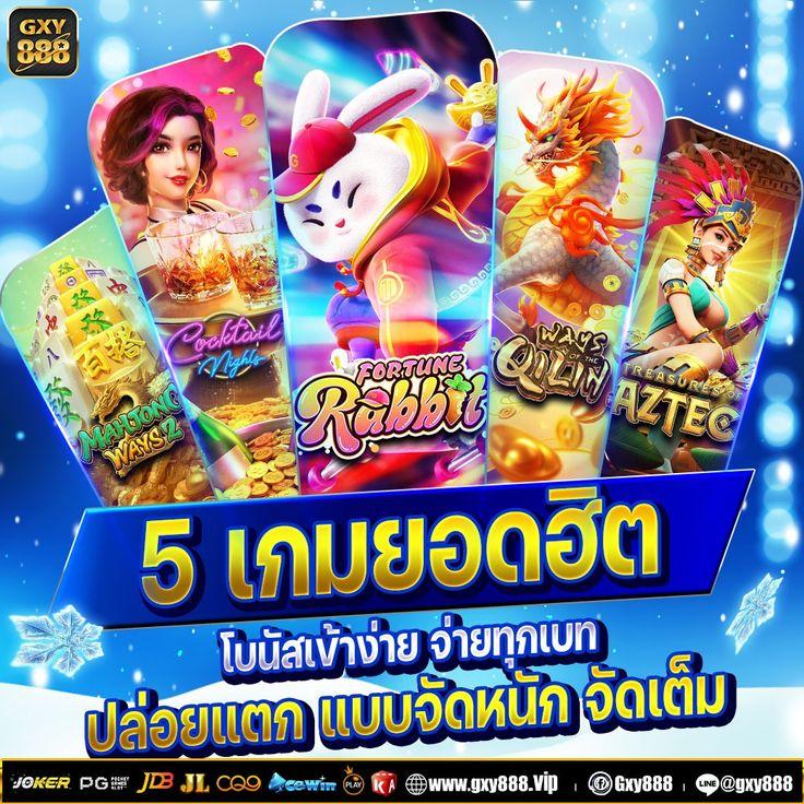 เว็บ ตรง สล็อต เว็บแท้ลุ้นง่าย จ่ายเต็มทุกยอดเล่น
