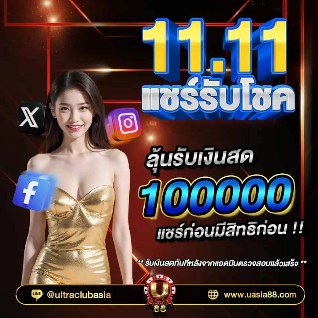 เว็บ ปั่นสล็อต เปิดประสบการณ์ใหม่กับสล็อตล่าสุดร้อนแรงที่สุดในไทย