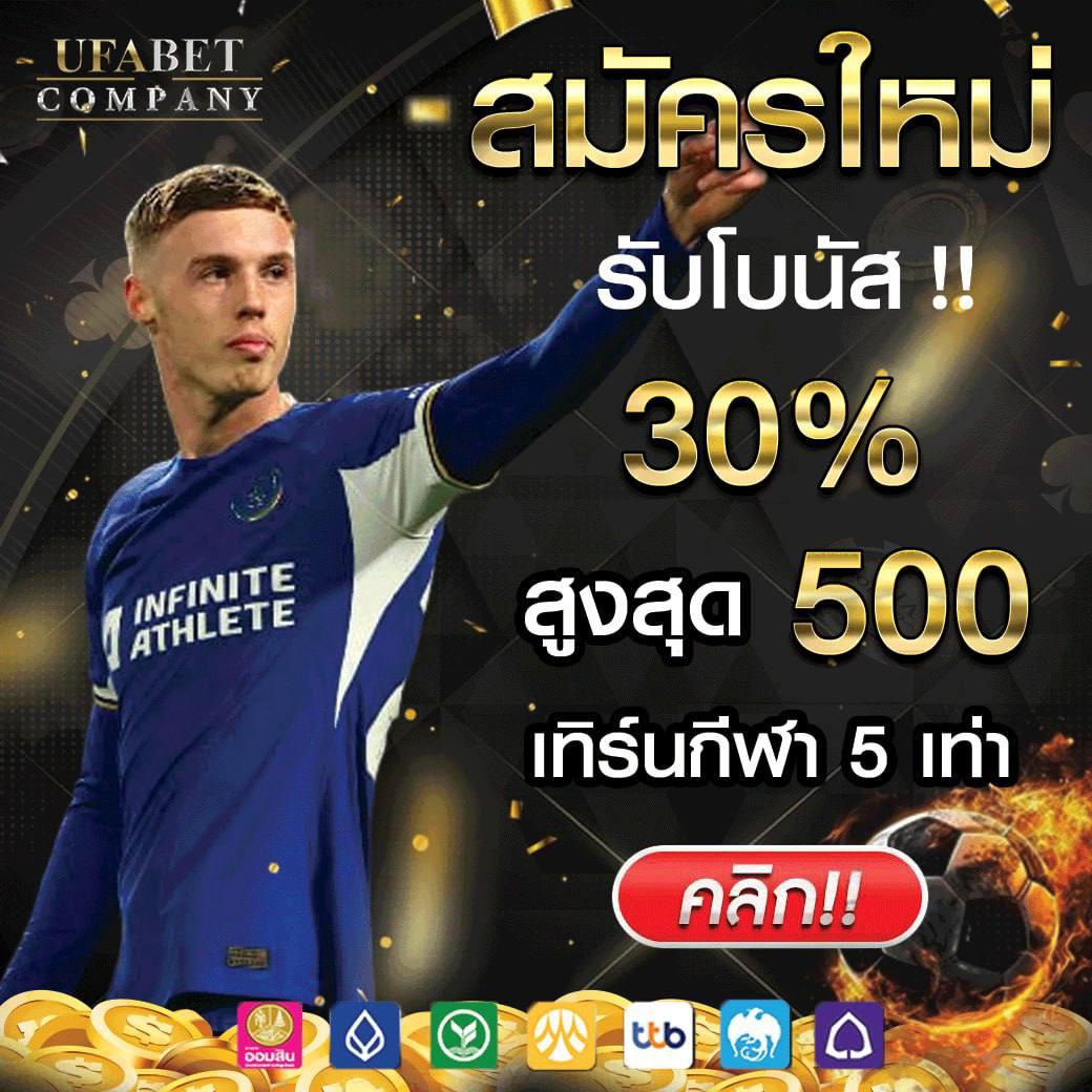 เว็บ พนันออนไลน์ คาสิโนชั้นนำ บริการครบครัน พร้อมโปรแรงสุดในไทย