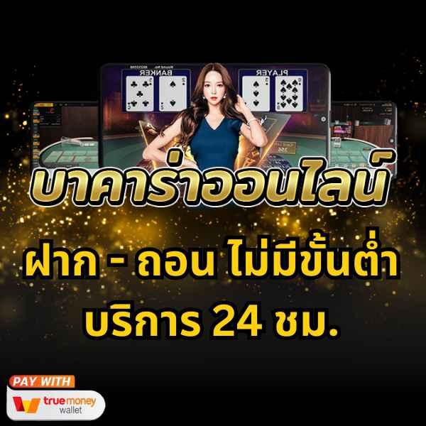 เว็บ มีตังค์ สล็อต แตกง่าย จ่ายเต็ม เว็บตรงไม่ผ่านเอเย่นต์