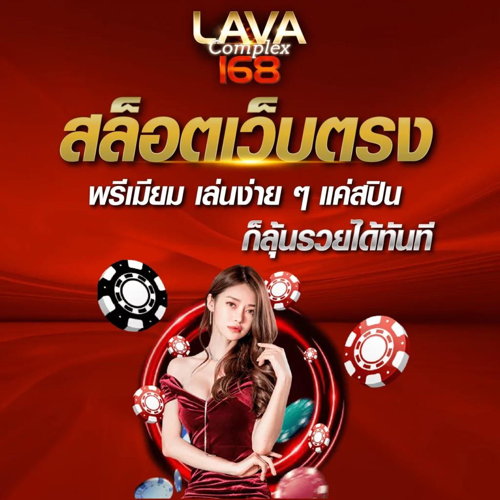 เว็บ สล็อต 888 ฟรี เครดิต สล็อตแตกง่าย เล่นง่าย จ่ายจริง ล่าสุด 2024