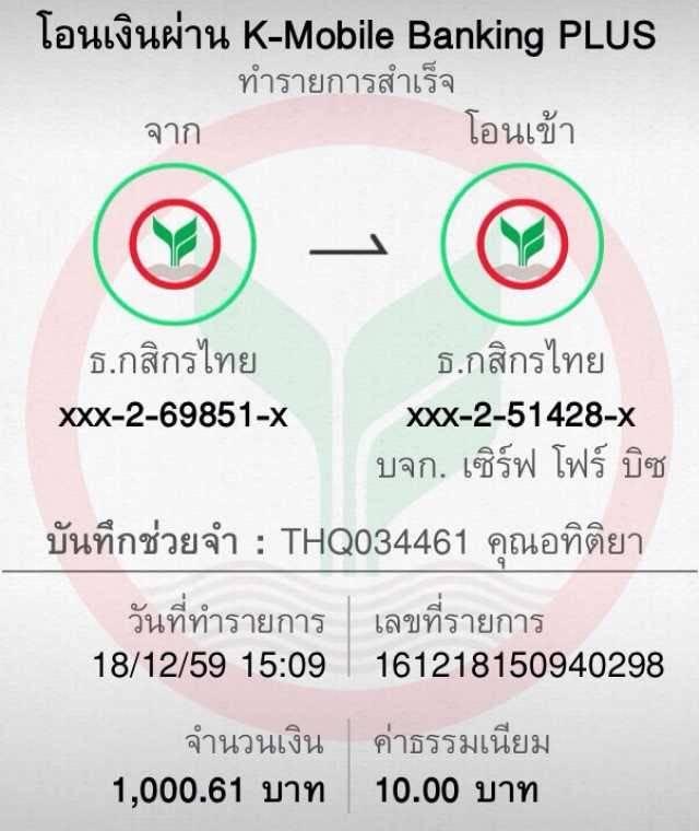 เว็บ สล็อต 99 เว็บเกมซื่อสัตย์ ระบบมั่นคง ใหม่ล่าสุดของไทย