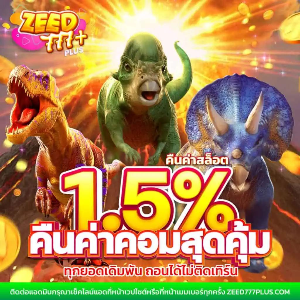 เว็บ สล็อต pg ทั้งหมด สมัครง่าย ปั่นมันส์ ได้เงินเร็ว