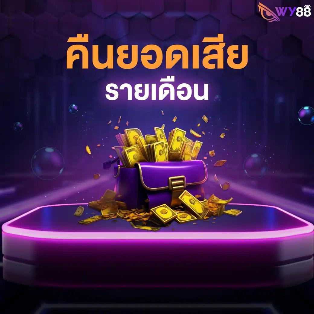 เว็บ สล็อต ตรง ไม่ ผ่าน เอเย่นต์ บริการใหม่ล่าสุดปลอดภัยแน่นอน