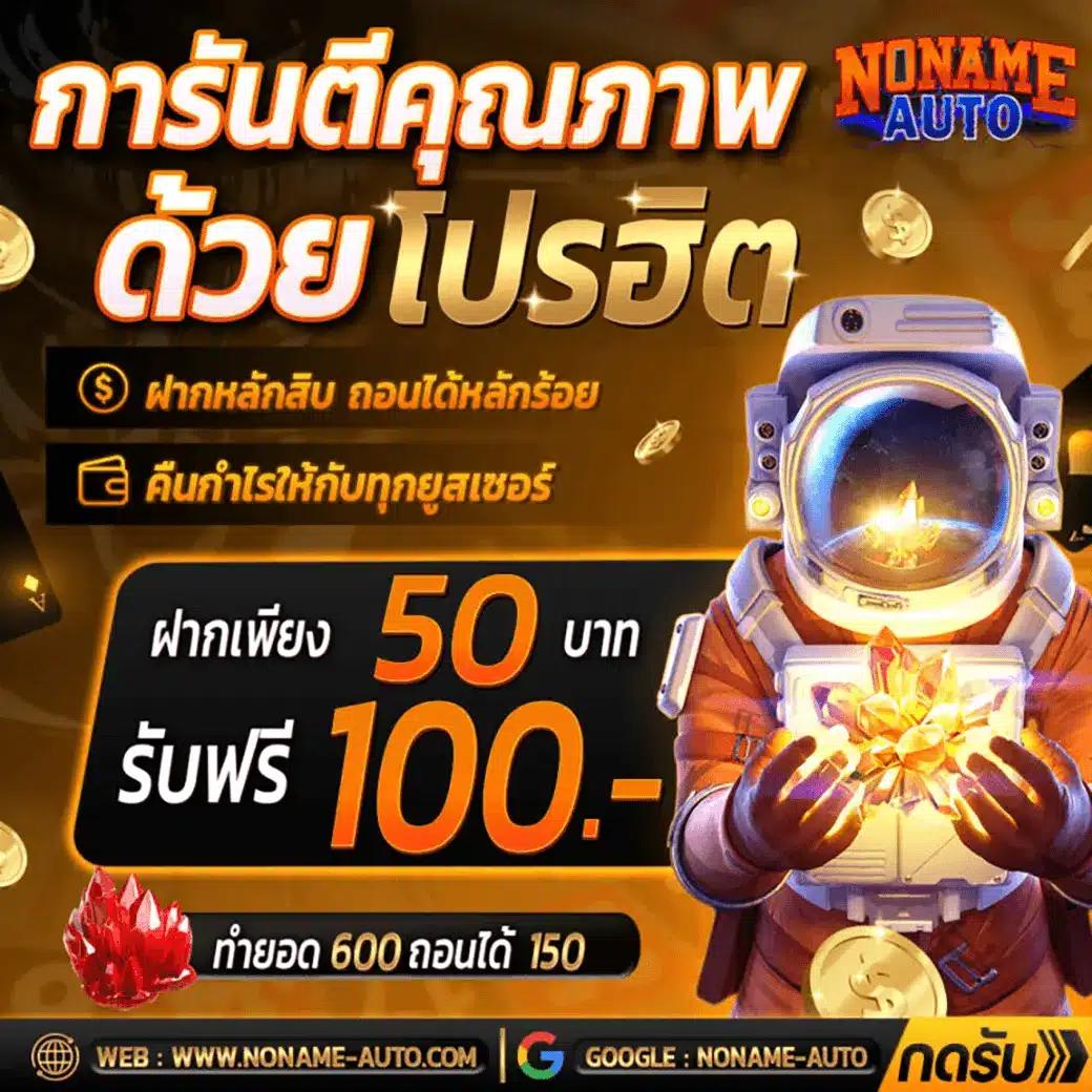 เว็บ สล็อต วอ ล เล็ ต รวมเกมสล็อตแตกง่าย ส่งตรงจากค่ายดังในไทย