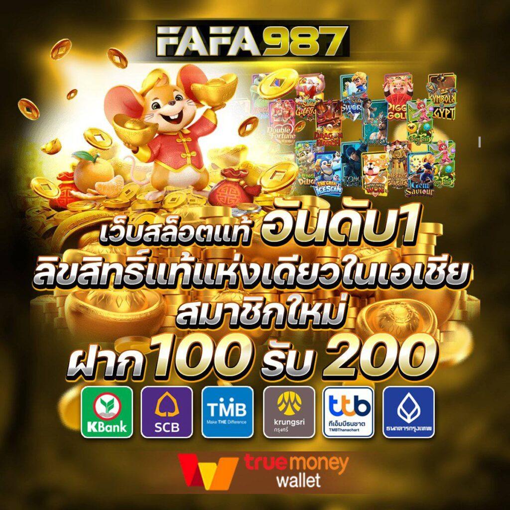 เว็บ สล็อต เครดิต ฟรี ผู้นำด้านเกมสล็อตออนไลน์เจ้าแรกในไทย