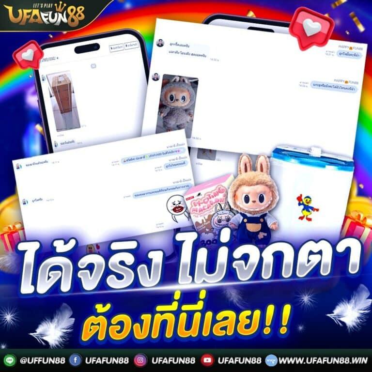 เว็บ สล็อต แตก บ่อย เดิมพันง่าย จ่ายจริง พร้อมโปรจัดเต็ม