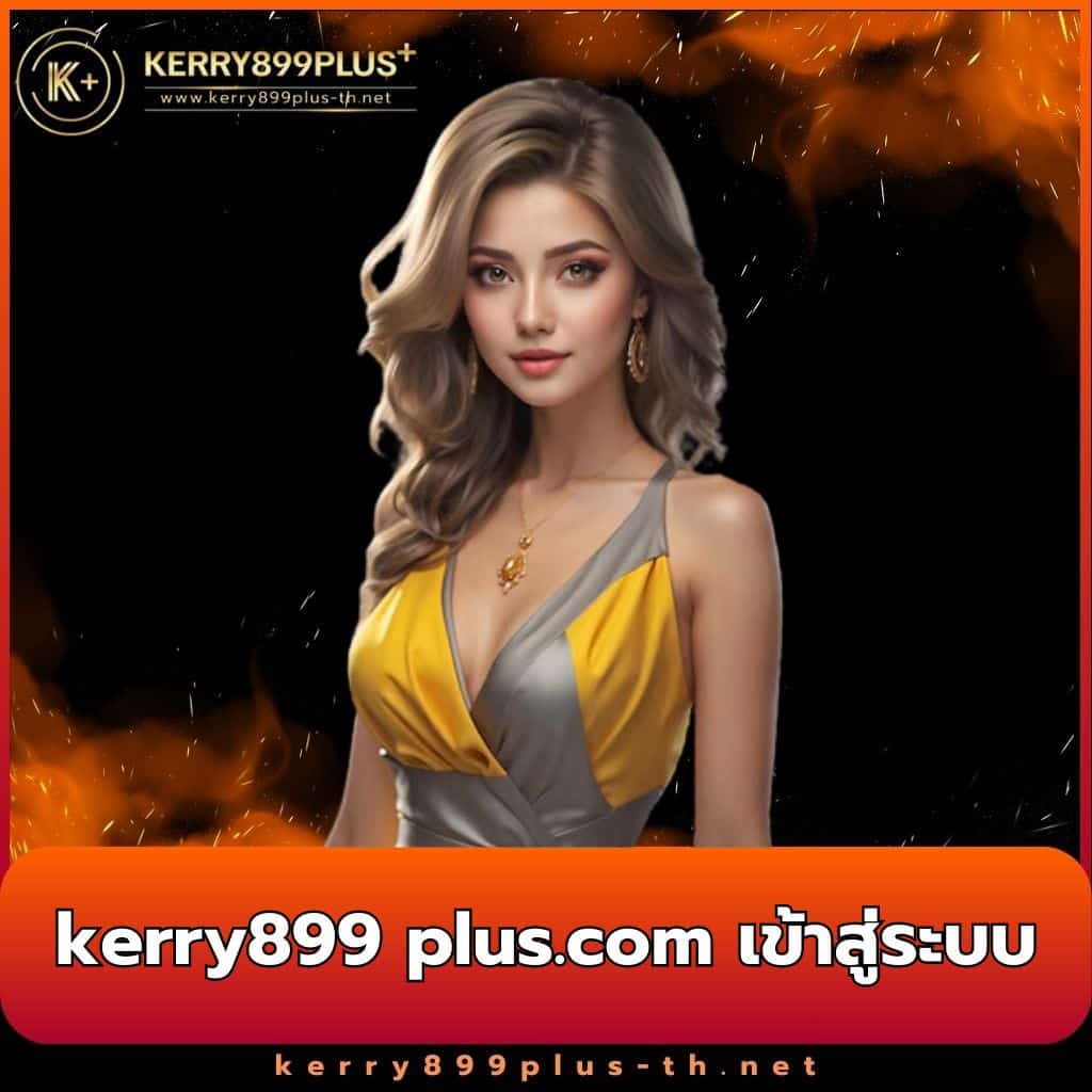 เว็บ สล็อต ใหญ่ ๆ เล่นง่าย จ่ายจริง พร้อมโปรโมชั่นสุดคุ้ม