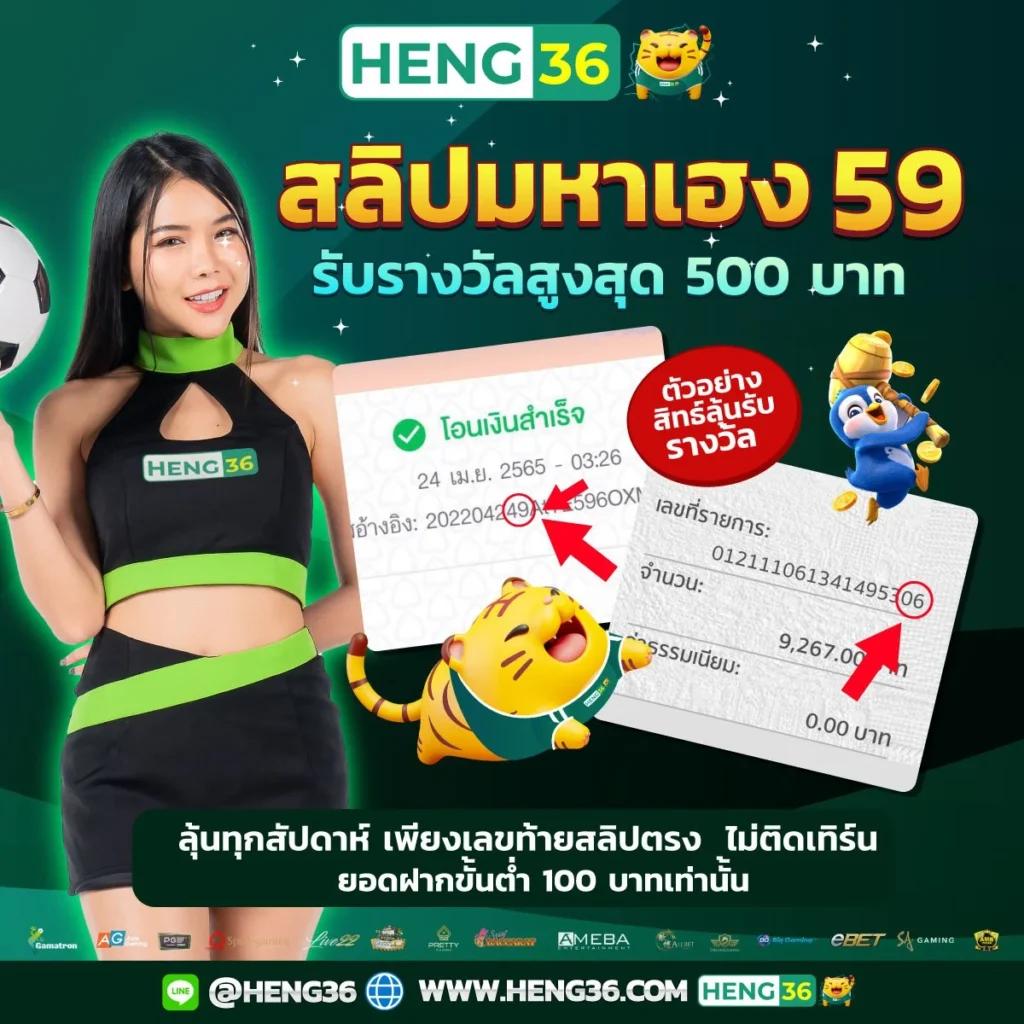 เว็บ เศรษฐีเบท คาสิโนครบวงจร เล่นง่ายได้เงินจริง โบนัสแตกบ่อย