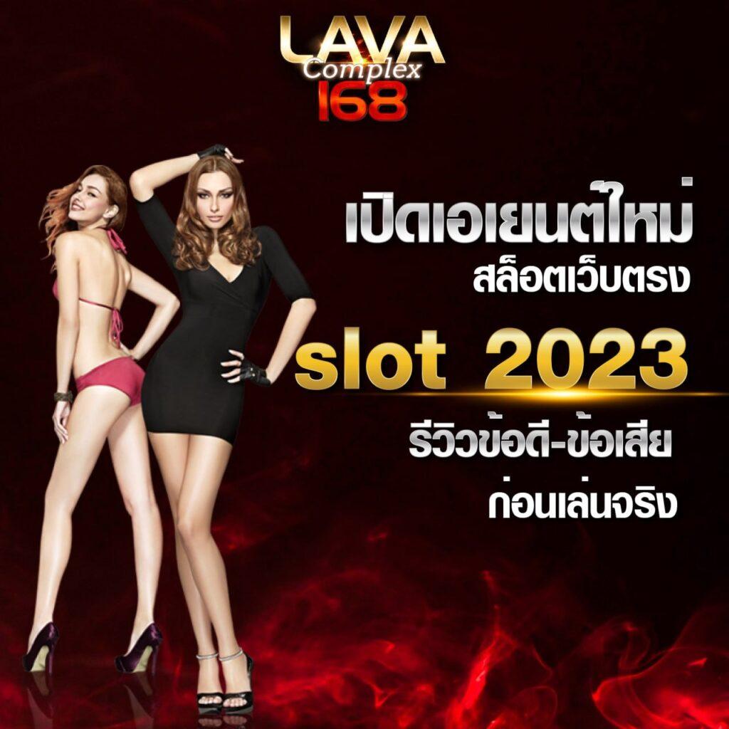 เว็บ แพนด้า คาสิโนออนไลน์ เดิมพันสนุก บริการรวดเร็ว 2024