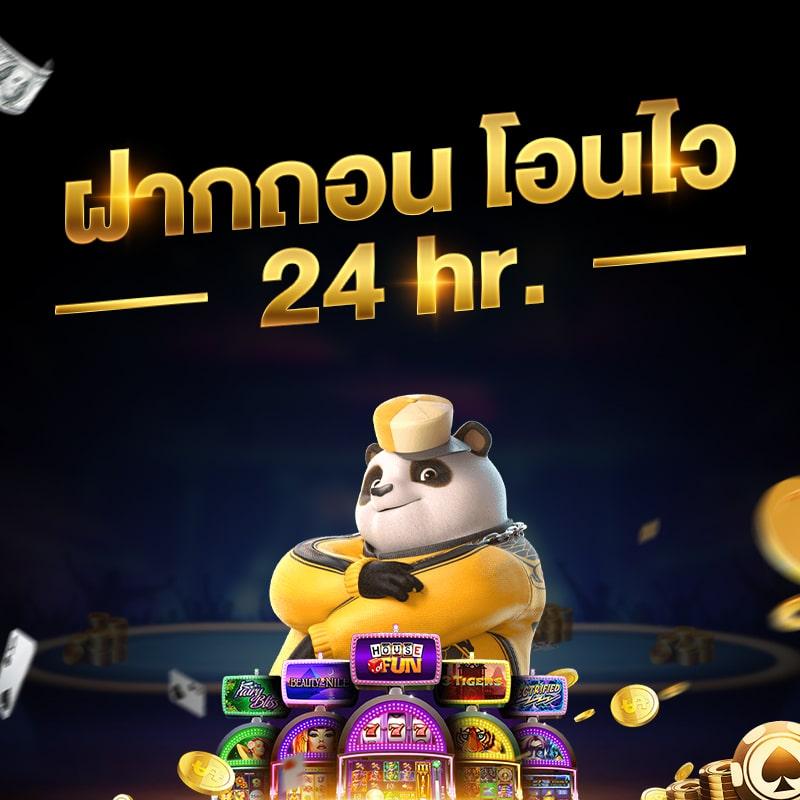 เว็บ ไทเกอร์711 คาสิโนออนไลน์ครบวงจร ทางเข้าเล่นง่าย ไม่ผ่านเอเย่นต์