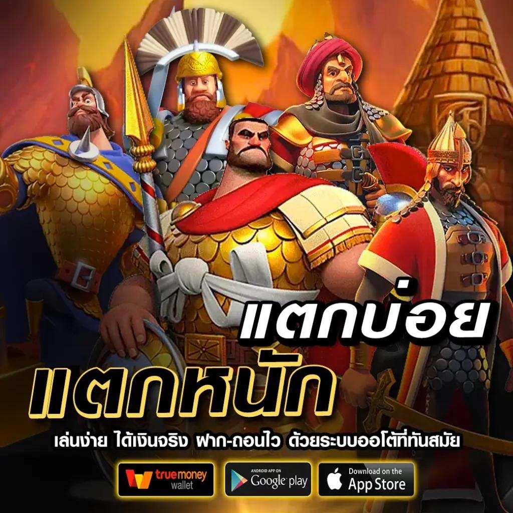 เว็บ ไทเกอร์ คาสิโน เว็บตรง ระบบใหม่ล่าสุด เล่นง่ายจ่ายเต็มทุกยอด