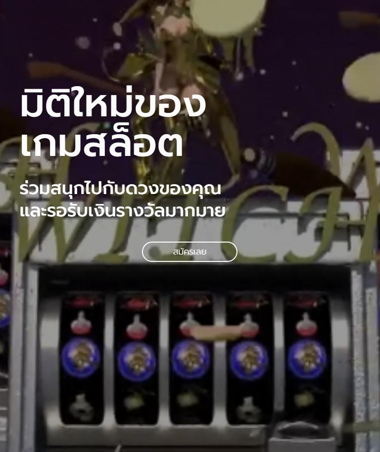 เว็บcat888 คาสิโนออนไลน์แจกหนัก จ่ายจริง โปรแรงสุดในไทย