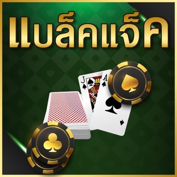 เว็บruay คาสิโนออนไลน์อันดับหนึ่ง แทงง่าย จ่ายจริง 2024