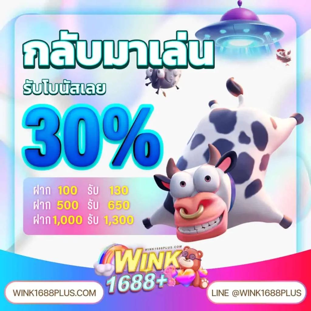 เว็บการพนัน แหล่งรวมความสนุกและเกมแตกง่ายในไทย