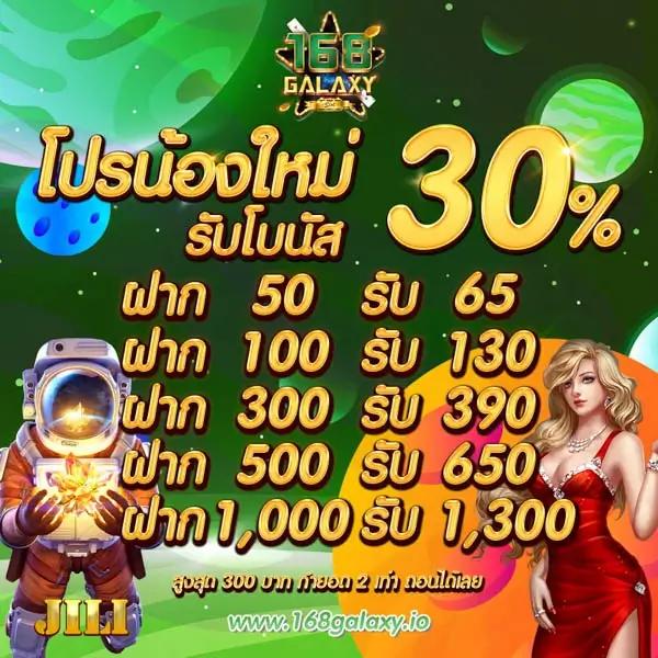 เว็บคาสิโน ึท ใหม่ล่าสุด เกมเดิมพันคุณภาพสูงในไทย
