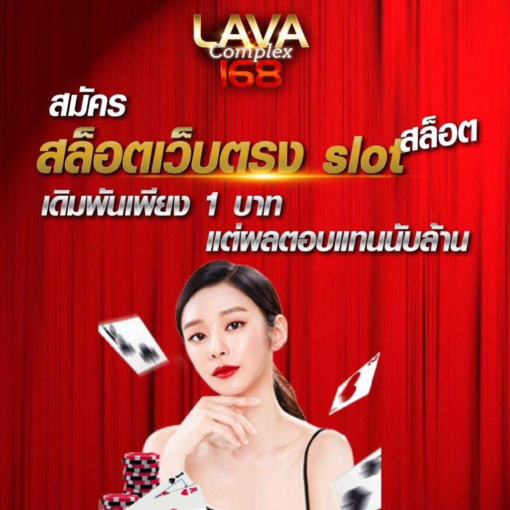 เว็บคาสิโนสด บอล สด ครบทุกความรู้สึก ลุ้นมันส์ทุกเกมในไทย