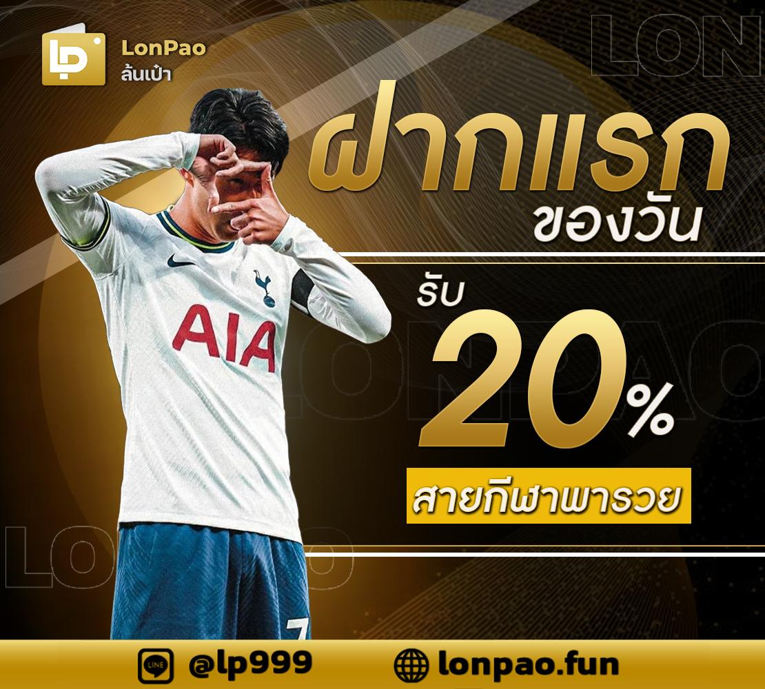 เว็บคาสิโนออนไลน์ UFABET WIN ศูนย์รวมเกมเดิมพันยอดนิยมใหม่ล่าสุด 2024