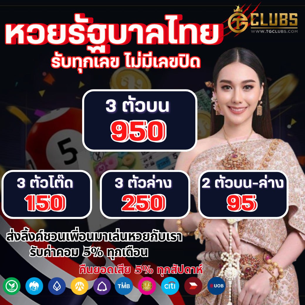 เว็บคาสิโนออนไลน์ ผลบอลสด4 รวมเกมเดิมพันยอดนิยมแห่งปี 2024