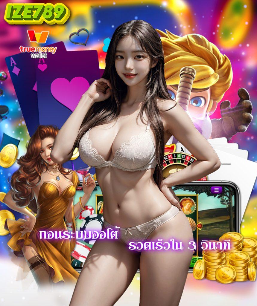 เว็บคาสิโนออนไลน์ ผลบอลสดmobi เดิมพันง่าย รวดเร็ว ด้วยเทคนิคอัปเดตล่าสุด