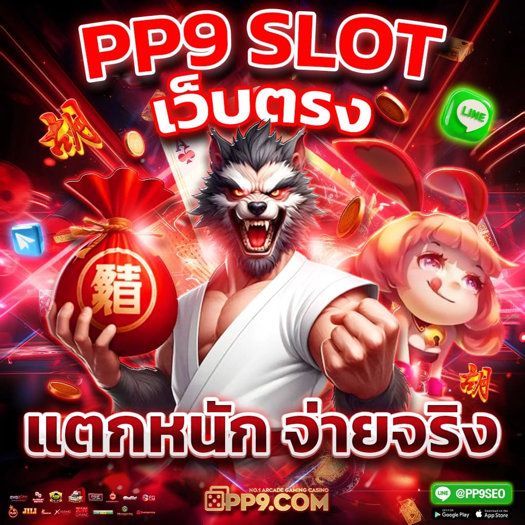 เว็บคาสิโนออนไลน์ ผลบอลสดเตะมุม เล่นง่ายได้เงินจริง ไม่มีขั้นต่ำ