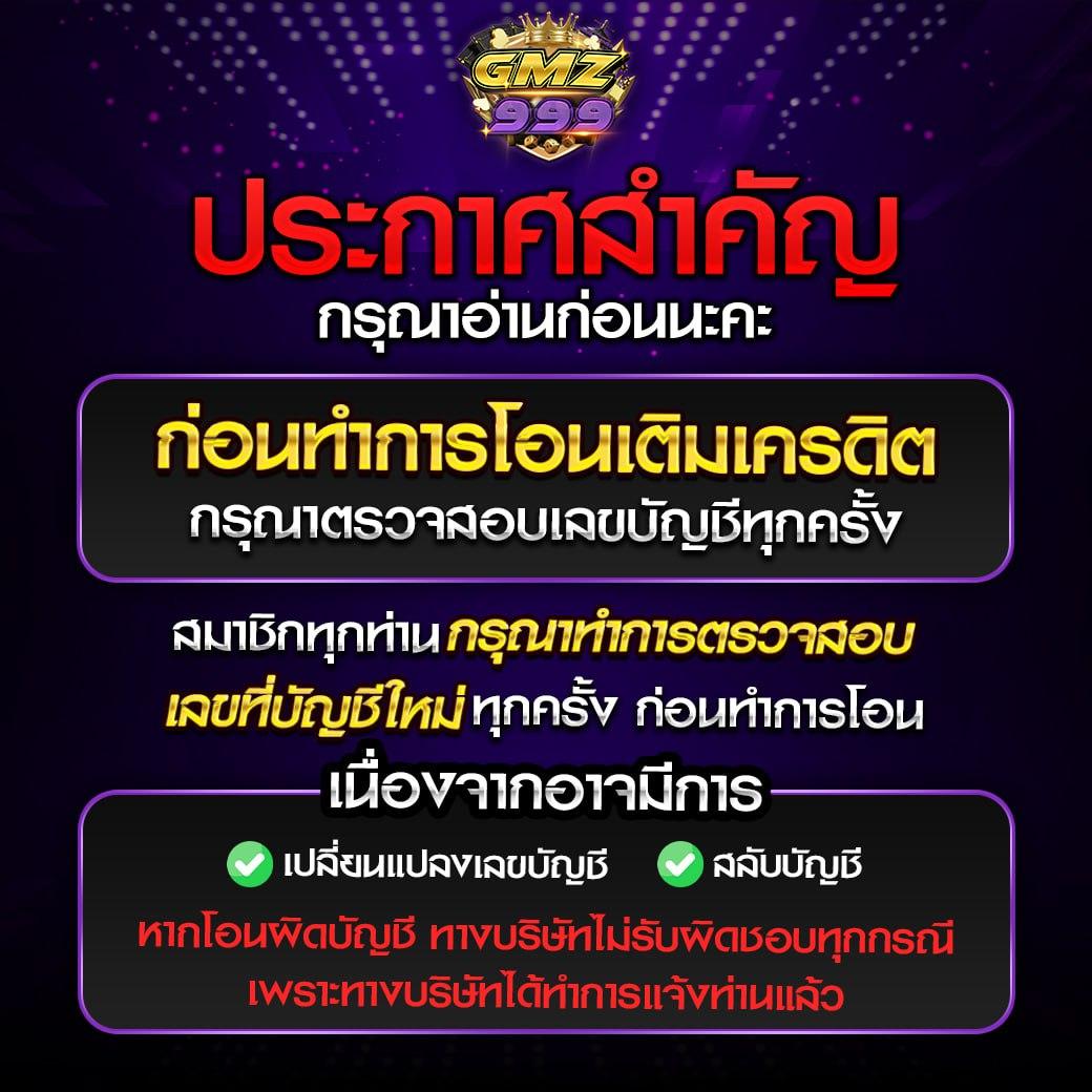 เว็บซื้อหวย คาสิโนครบวงจร แทงง่าย ได้เงินจริง ฝากถอนรวดเร็ว