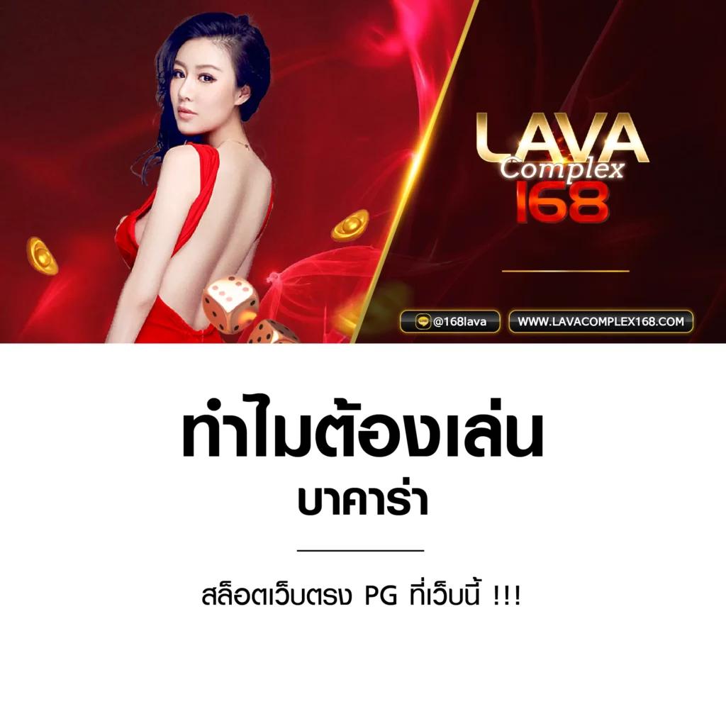 เว็บซื้อหวยออนไลน์ รวมเลขเด็ด จ่ายเต็ม สมัครง่าย 2024