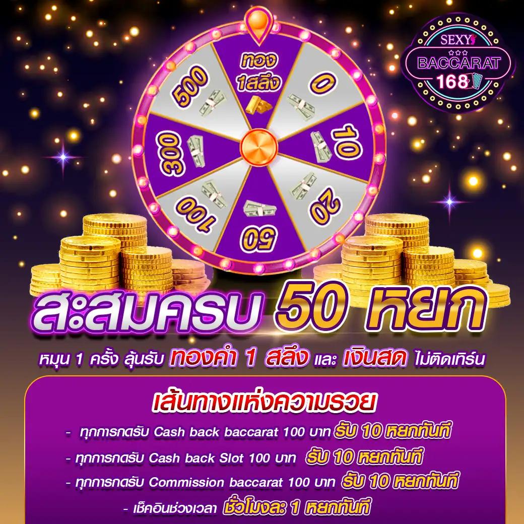 เว็บตรง 100 เว็บคาสิโนมั่นใจ บริการครอบคลุมทุกการเดิมพัน