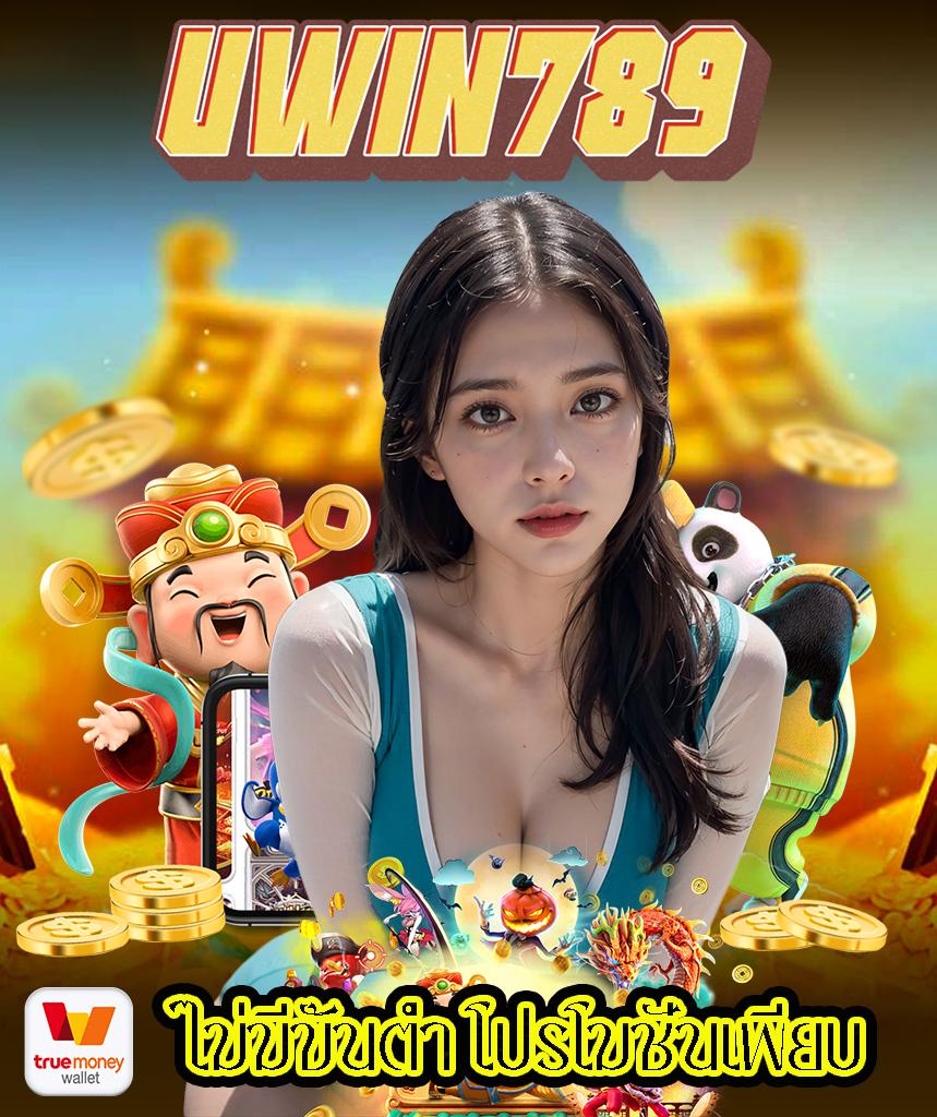 เว็บตรง 888livescore thai 2in1 เว็บหลักสุดมันส์ ระบบทันสมัยที่สุดในไทย