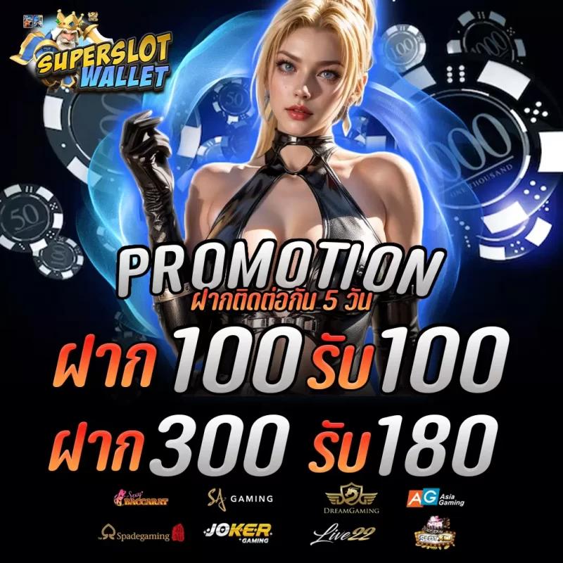 เว็บตรง Tiger8899 คาสิโนออนไลน์ เว็บตรง ฝาก-ถอน ระบบออโต้ ล่าสุด
