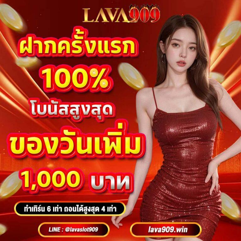 เว็บตรง amb slot เล่นง่าย จ่ายจริง ครบทุกความบันเทิงในไทย