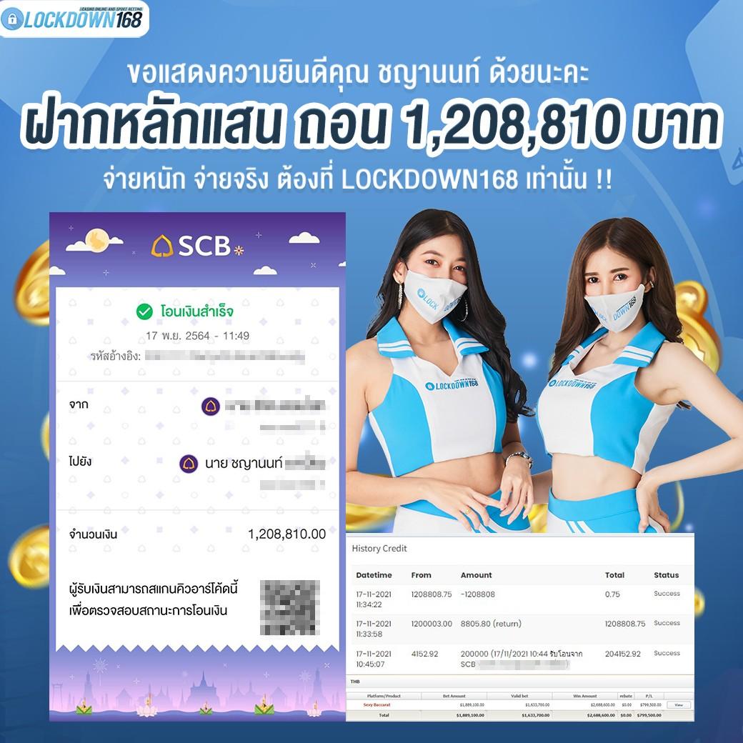 เว็บตรง pg888th คาสิโนออนไลน์ เล่นง่าย ได้เงินจริง บริการ 24 ชม