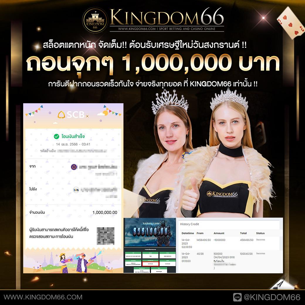 เว็บตรง สล็อตฝากถอนไม่มีขั้นต่ํา เว็บหลัก ไม่มีเอเย่นต์