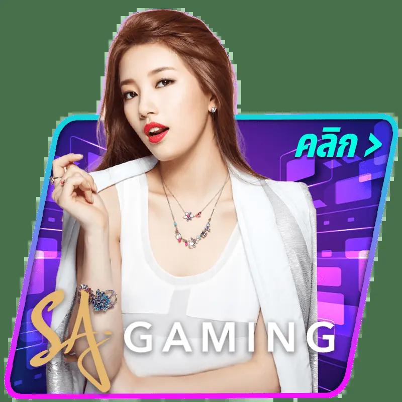เว็บตรงจากสิงคโปร์ บนแพลตฟอร์มออนไลน์ที่เซียนนิยมเล่น