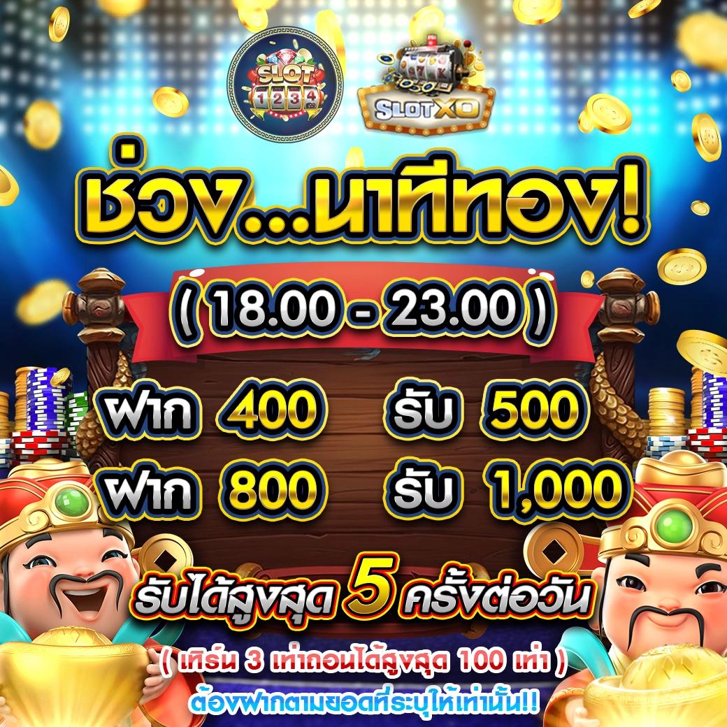 เว็บตรงสิงคโปร์แท้ คาสิโนออนไลน์คุณภาพสูง บริการทันสมัย 2024