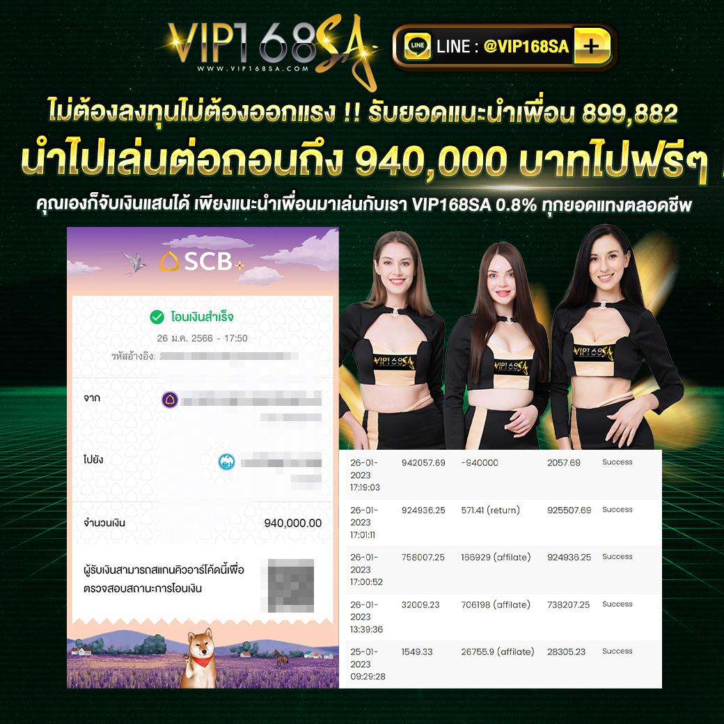 เว็บตรงแตกง่ายไม่ผ่านเอเย่นต์ ระบบมั่นคง เล่นง่ายจ่ายจริง