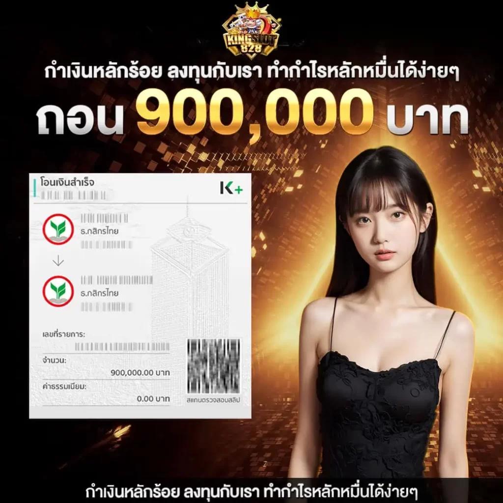 เว็บทดลอง PG ค่ายสล็อตฮิต 2024 เล่นง่าย แตกบ่อยแน่นอน