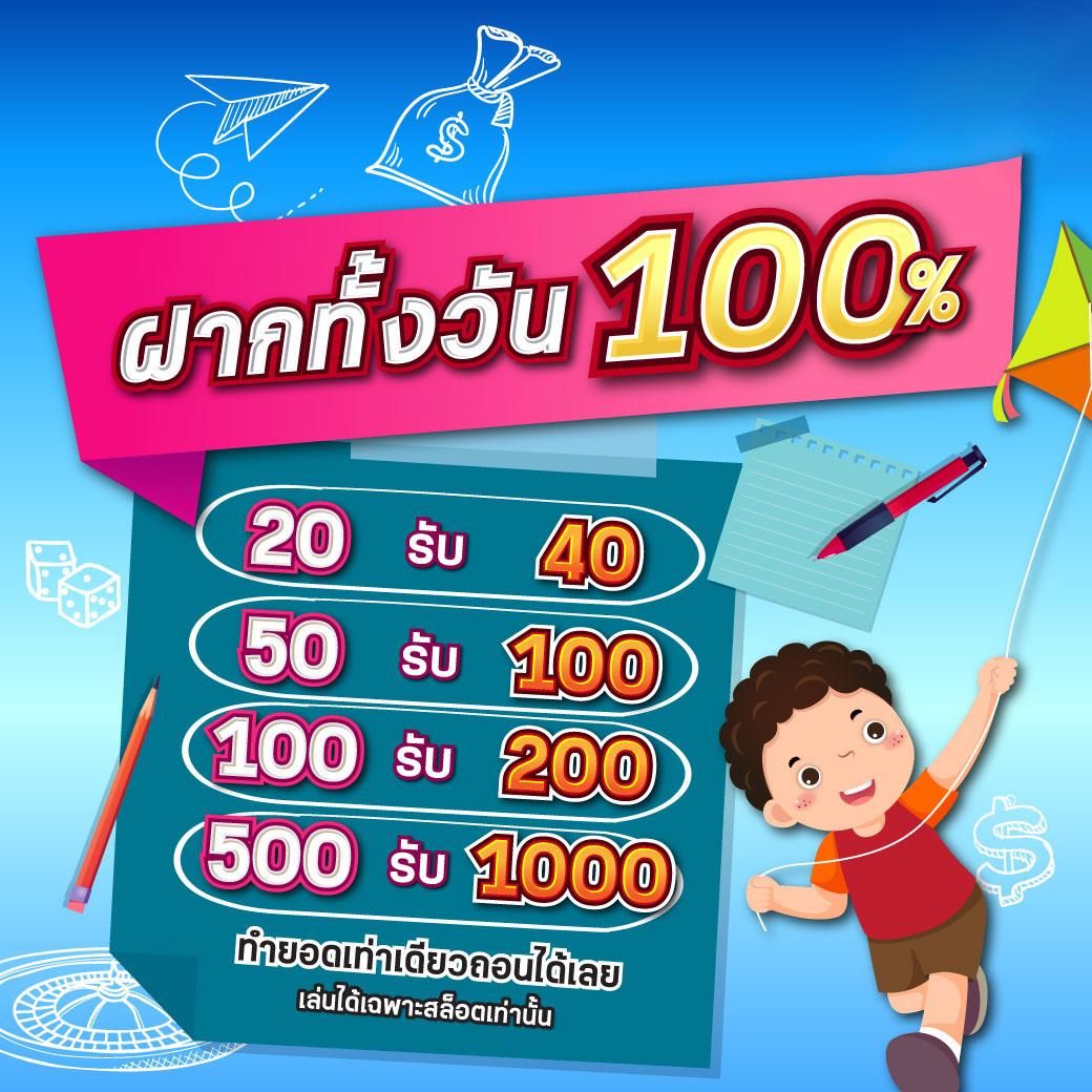 เว็บทดลอง สล็อต รวมเกมสุดฮิต เริ่มเล่นง่าย จ่ายเต็มทุกยอด