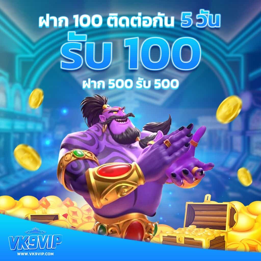 เว็บนินจา คาสิโนชั้นนำ ระบบทันสมัย เปิดประสบการณ์ใหม่ล่าสุด