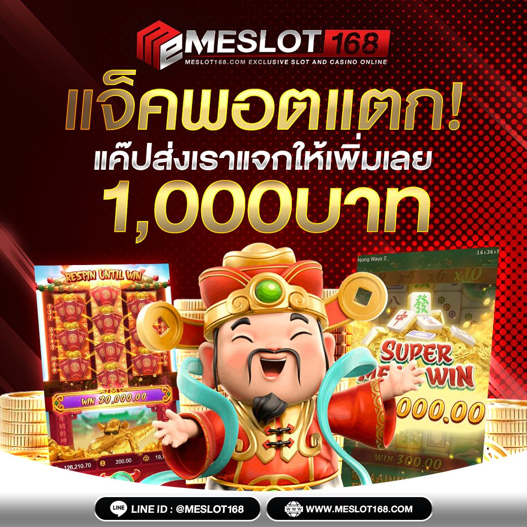 เว็บนอกแท้ เว็บตรงต่างประเทศ ปลอดภัย มาตรฐานสูง 2024