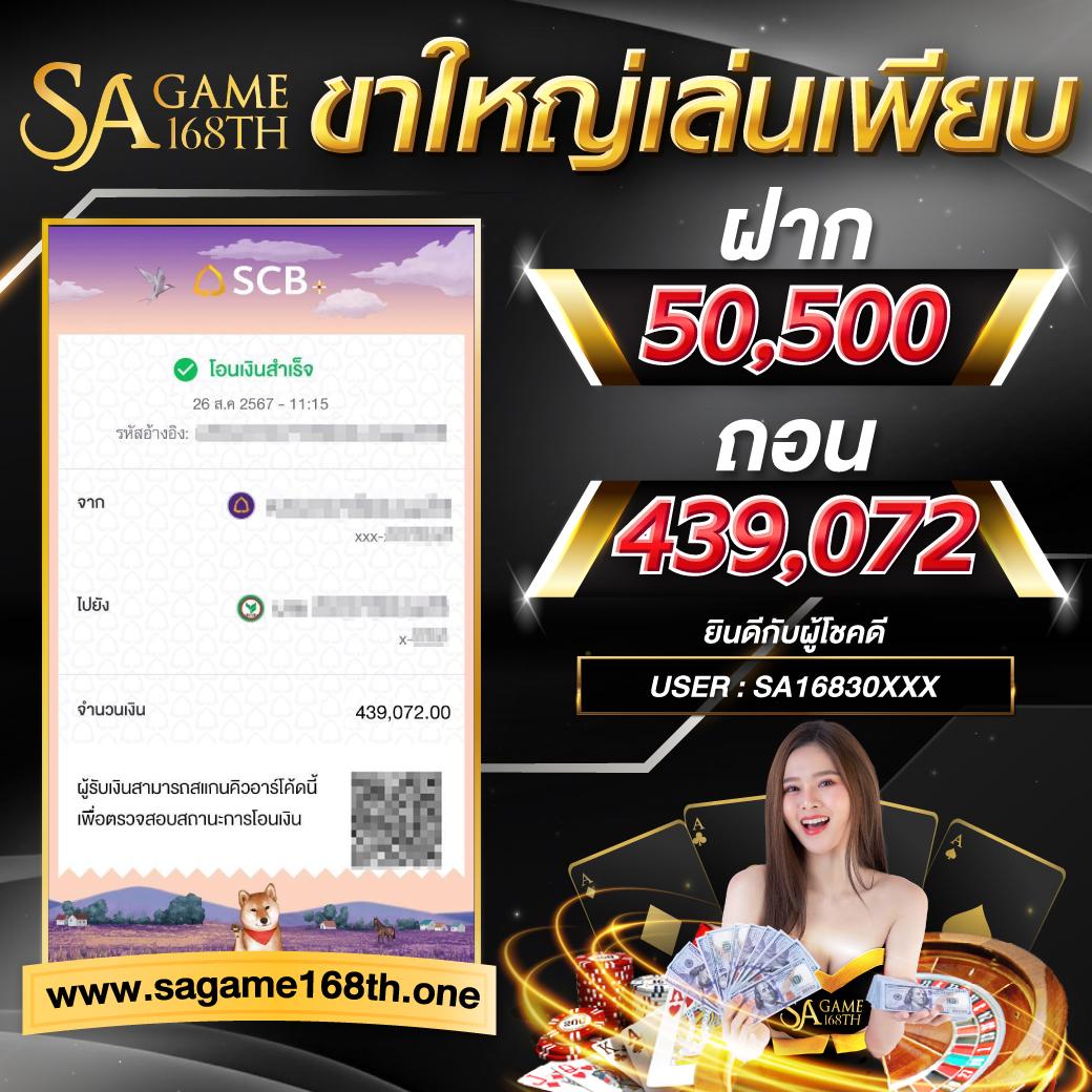 เว็บบอลยูฟ่า เว็บแทงบอลที่ดีที่สุด ครบทุกความสนุกและโอกาสรับรางวัล