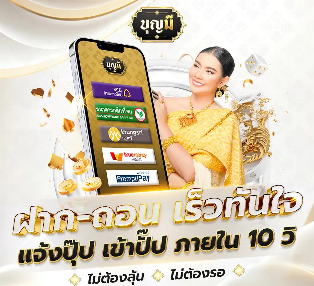 เว็บผึ้งสล็อต ค่ายเกมสล็อตใหม่ล่าสุด รวมเกมดังทำรายได้สูงสุดกดเลย