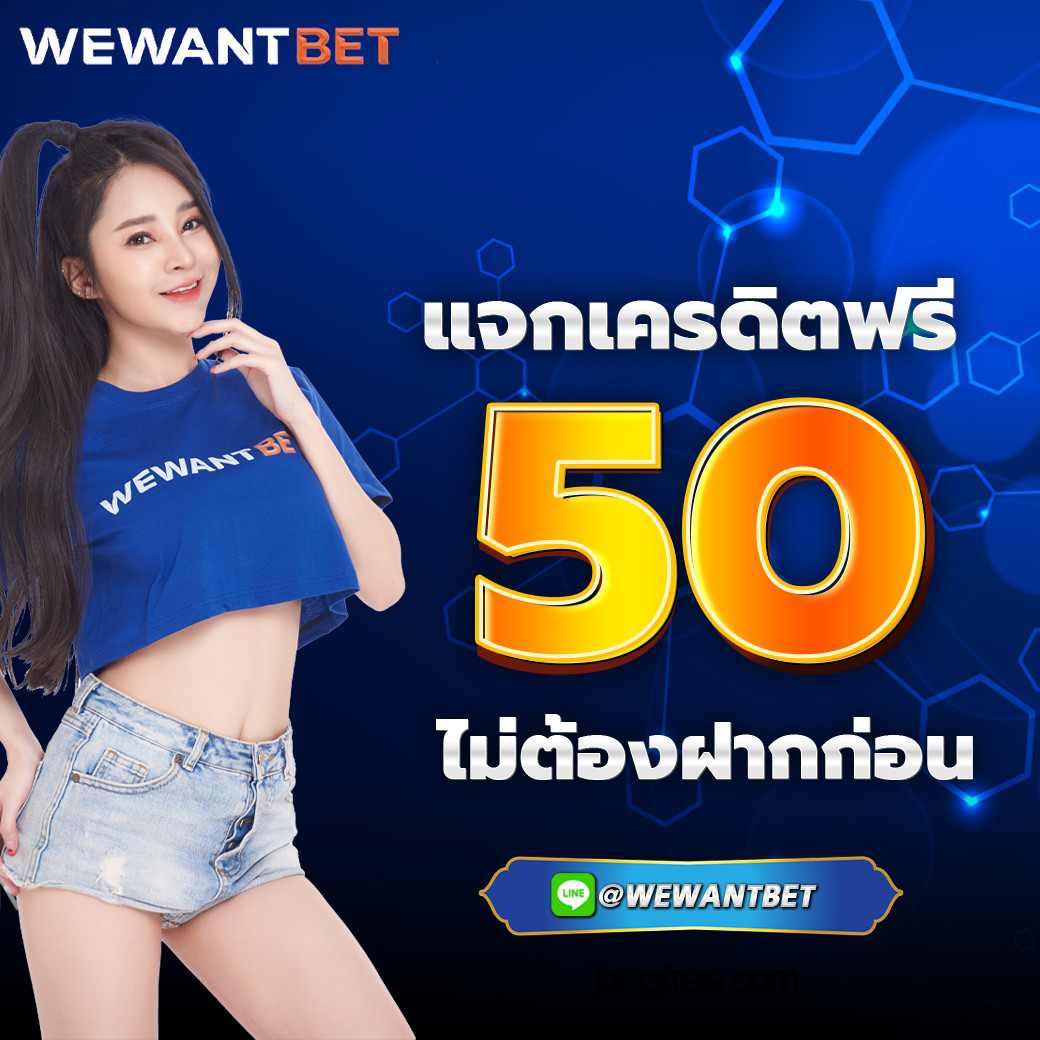 เว็บพนันตรง100% เล่นง่ายจ่ายจริง โบนัสแตกทุกวัน